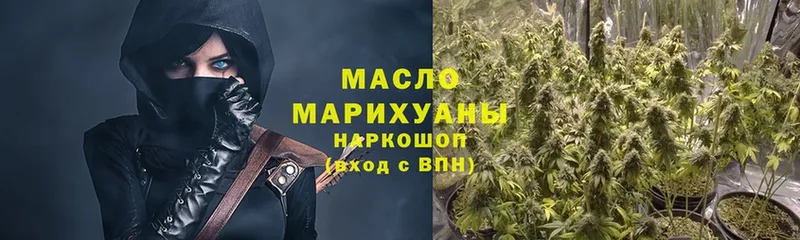 Купить Заводоуковск Каннабис  Меф  ГАШИШ 