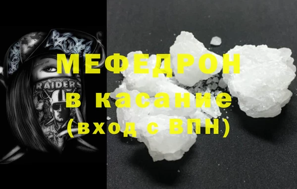 MDMA Балахна