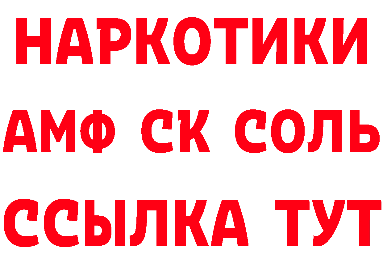 КЕТАМИН VHQ ТОР сайты даркнета OMG Заводоуковск