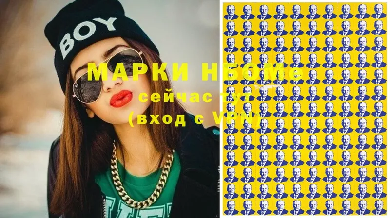 shop какой сайт  OMG   Наркотические марки 1,8мг  Заводоуковск  как найти закладки 