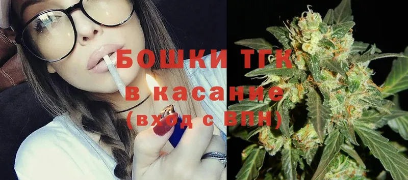 где можно купить наркотик  Заводоуковск  МАРИХУАНА Bruce Banner 